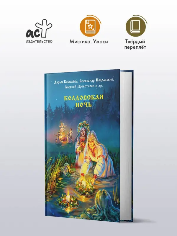 Уценка. Матюхин Александр Александрович, Чайковская Диана, Лисовская Элина, Роше Мария, Бобылева Дарья Леонидовна, Тихонов Дмитрий Александрович, Подольский Александр, Провоторов Алексей Александрович, Шитова Екатерина Валерьевна, Солнцева Екатерина Андре