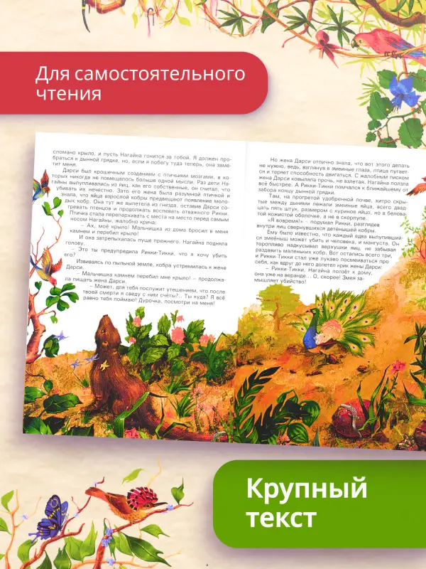 Страна сказок. Комплект из 8-ми книг