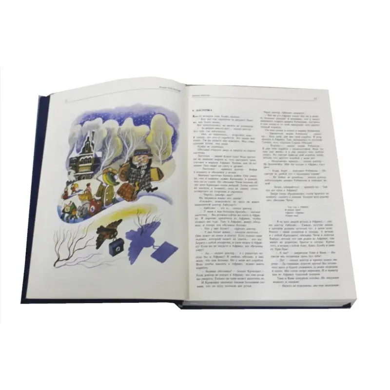 Сказки века. Для самых маленьких