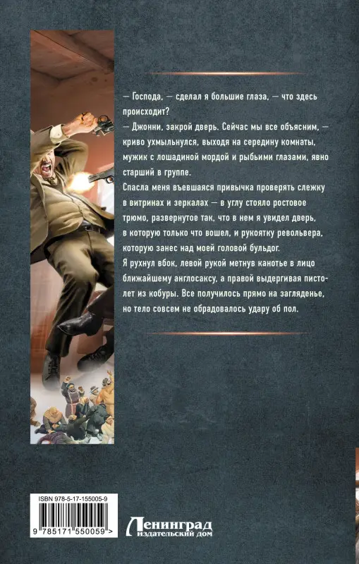 Замполит Д.Н.: Пулеметчик