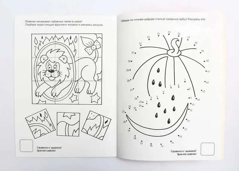 КНИЖКА-РАСКРАСКА с наклейками. ЗАБАВНЫЕ ИГРЫ