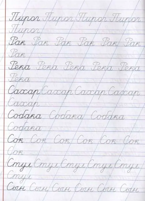 W0406 КЛАСС. Полный комплект универсальных тренажеров №2 Комплект из 5-и книг