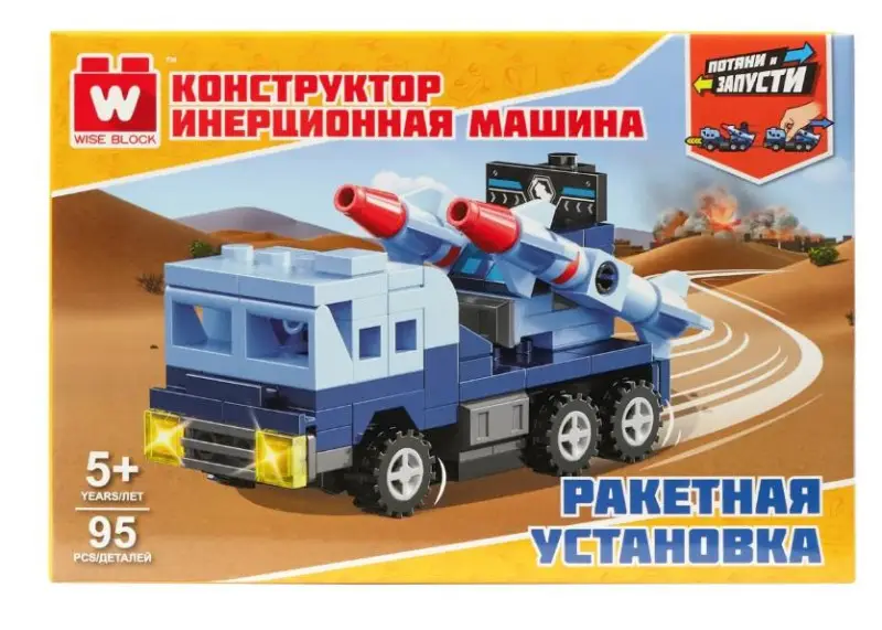 Вайс Блок. Конструктор инерционная ракетная установка. TM Wise Block