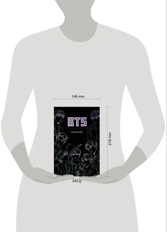 BTS. Блокнот (подарочное издание) (А5, твердый переплет, метал.пл., 80 л.)