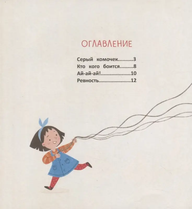 Подарите мне котенка