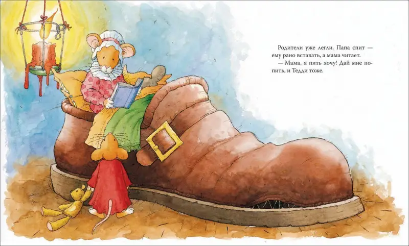 Мышонок Тим не хочет спать