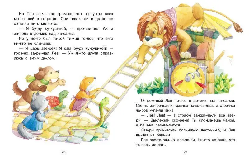 Уценка. Каникулы Бонифация