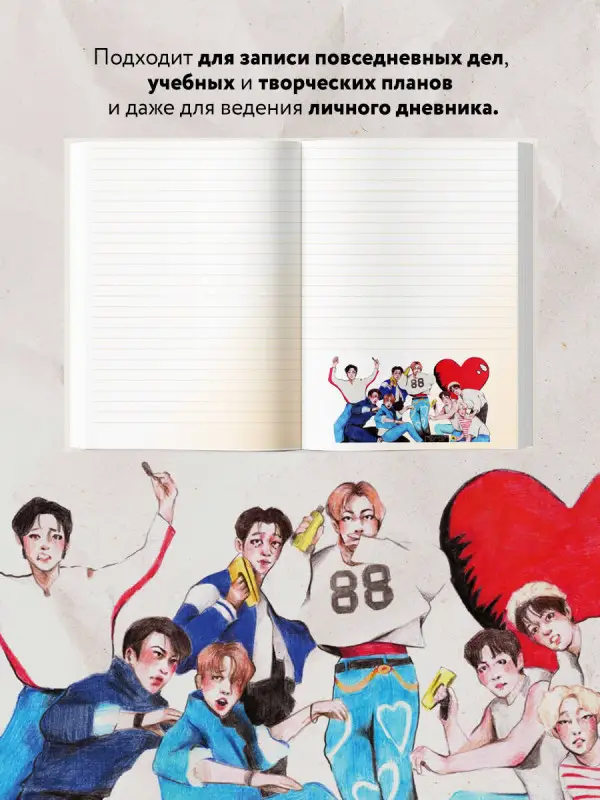 Stray Kids. Блокнот (формат А5, 128 стр., цветной блок, мягкая обложка серая)