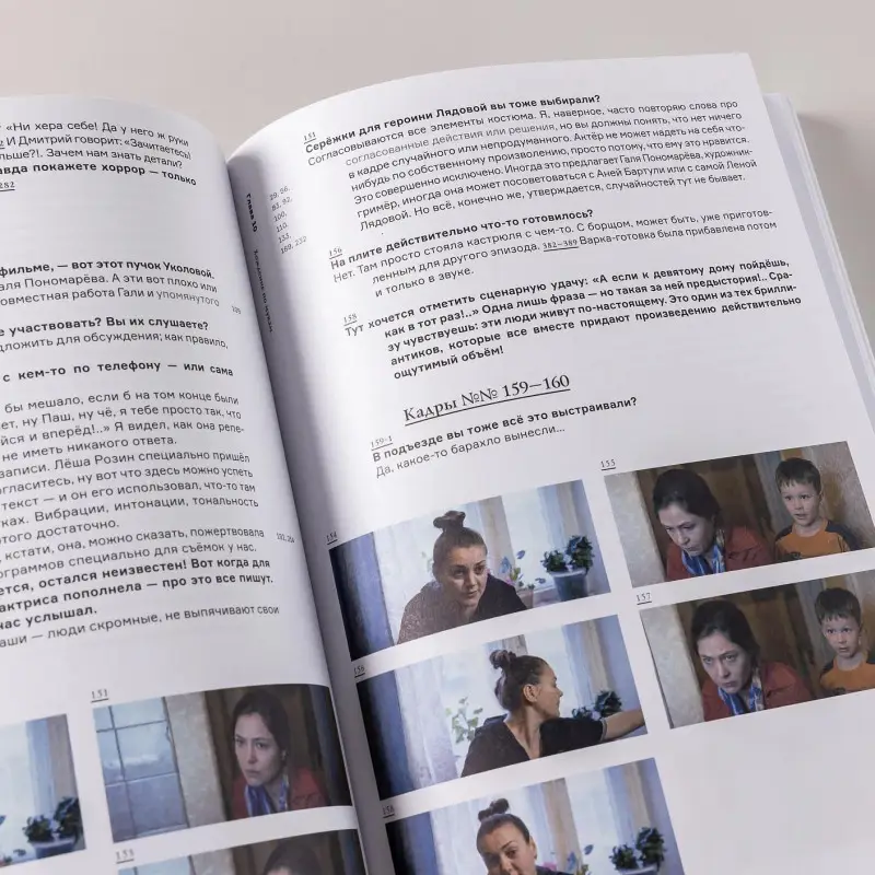 Уценка. Марков Максим: "Левиафан". Разбор по косточкам: режиссер Андрей Звягинцев - о фильме кадр за кадром