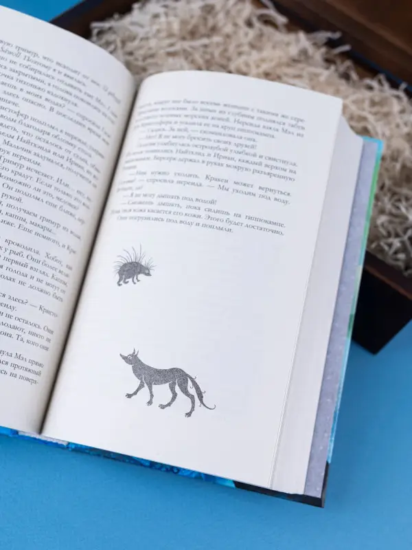 Ранделл Кэтрин: Невероятные создания