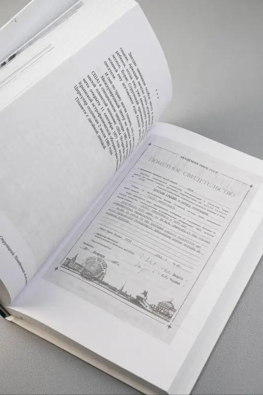 Без Автора: Аркадий Стругацкий. Понедельник на все времена. Биография и творчество