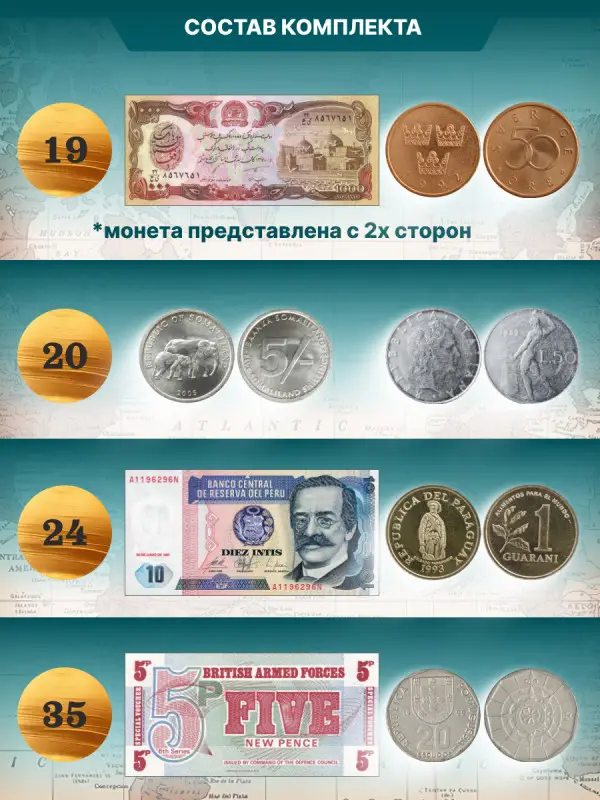 W0504  Комплект Монеты и банкноты из 8 ми журналов + папка