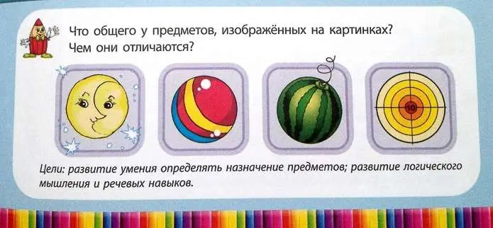 Гордиенко; Мишкины игрушки