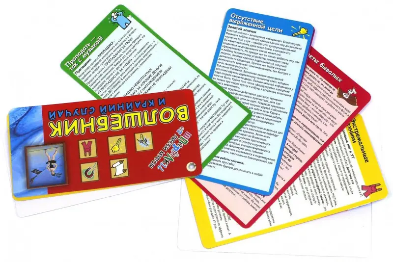 Волшебник и Крайний Случай