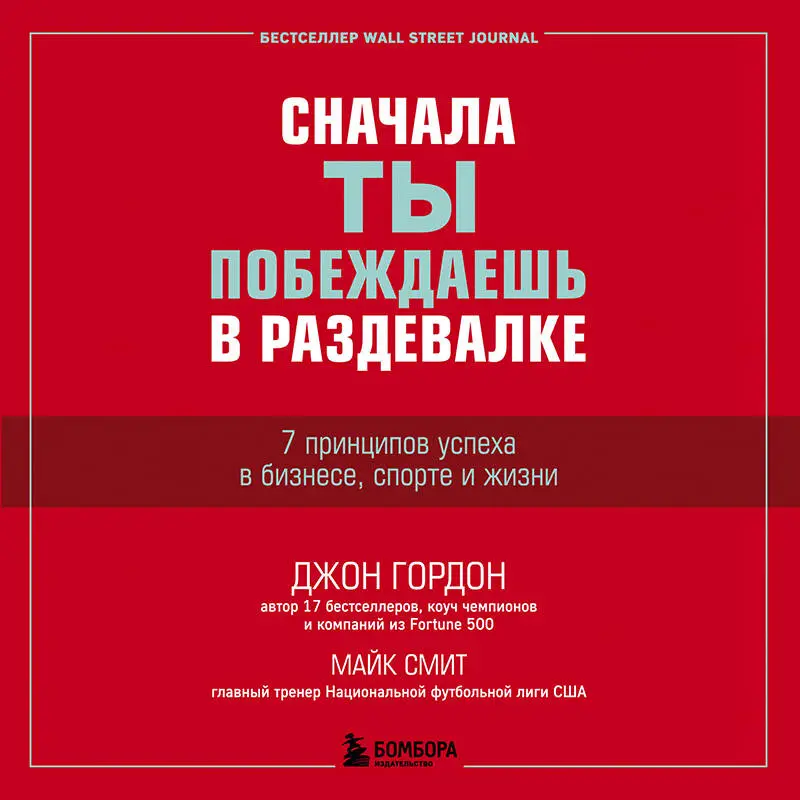 Марк О'Коннелл. Динозавры тоже думали, что у них есть время. Почему люди в XXI веке стали одержимы идеей апокалипсиса