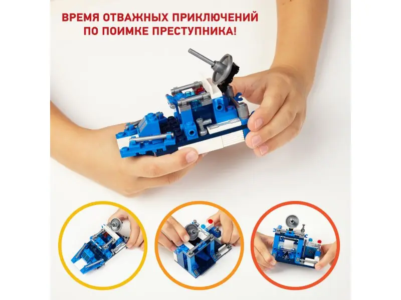 Вайс Блок. Конструктор патрульный катер 8-в-1. TM Wise Block