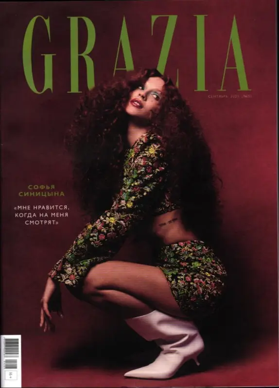 Grazia 05/25