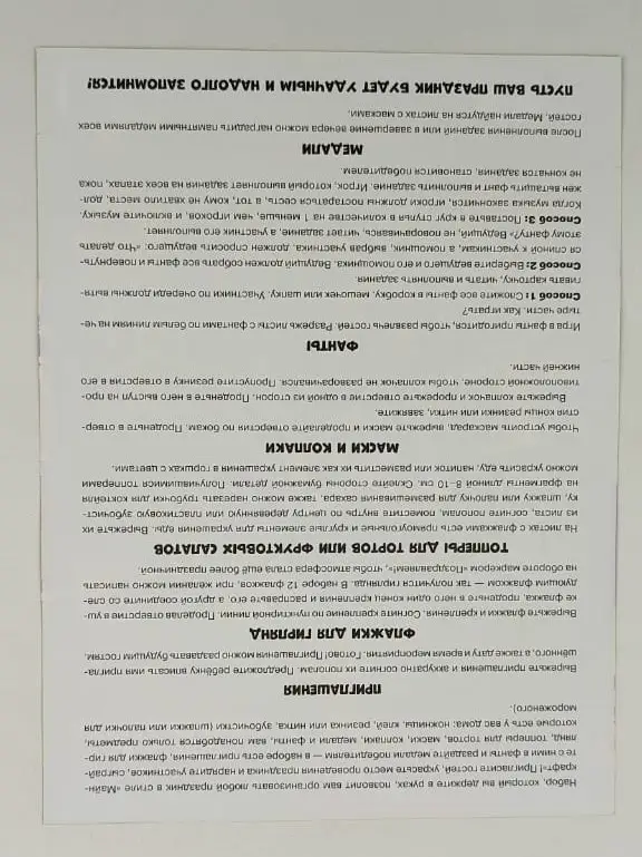 Набор для творчества "Набор для праздника". В стиле Minecraft