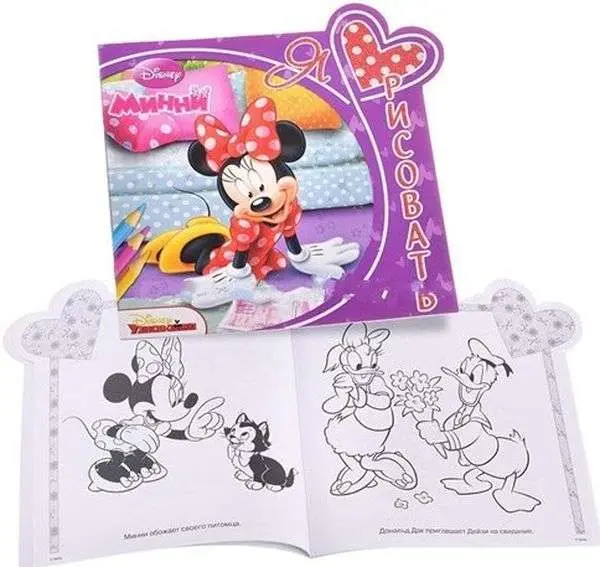 Я люблю рисовать N ЯЛР 1603 "Минни"