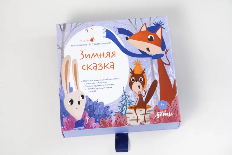 Уценка. Коноплястая Мария: Подарочный развивающий набор "Зимняя сказка"