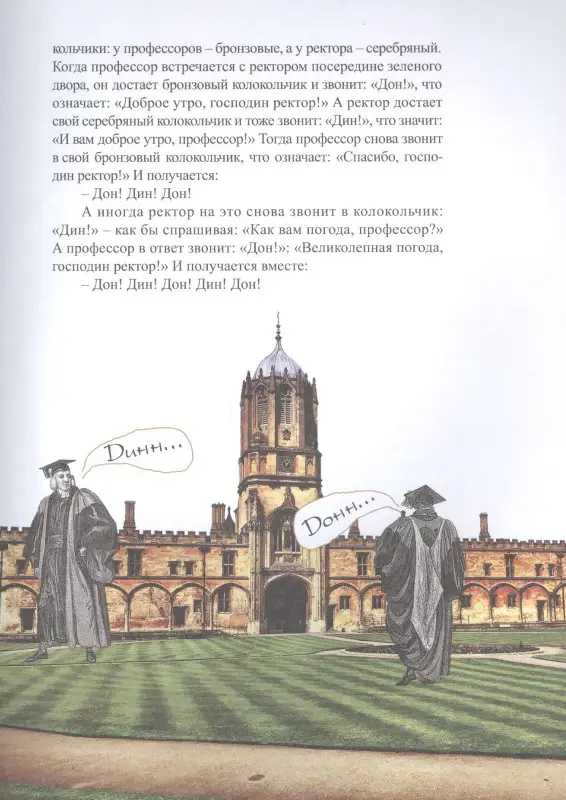 Уценка. Что и требовалось доказать. Жизнь Льюиса Кэрролла в рассказах и картинках