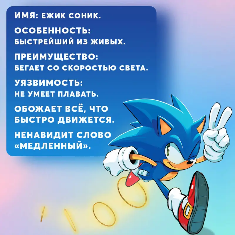 Уценка. Sonic. Судьба доктора Эггмана. Комикс. Том 2 (перевод от Diamond Dust и Сыендука)