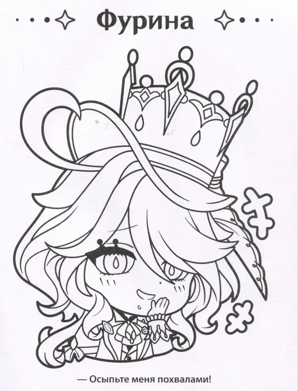 Genshin Impact. Рисуем любимых героев (красная)