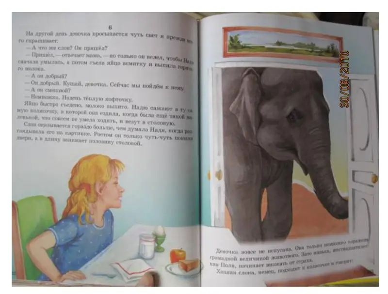 Сказки о животных для малышей: Мамин-Сибиряк, Толстой, Ушинский