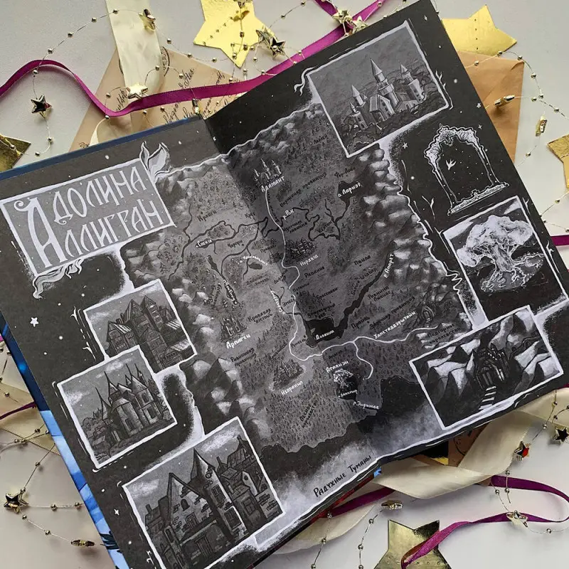 Евгения Сафонова. Карнавал лжи