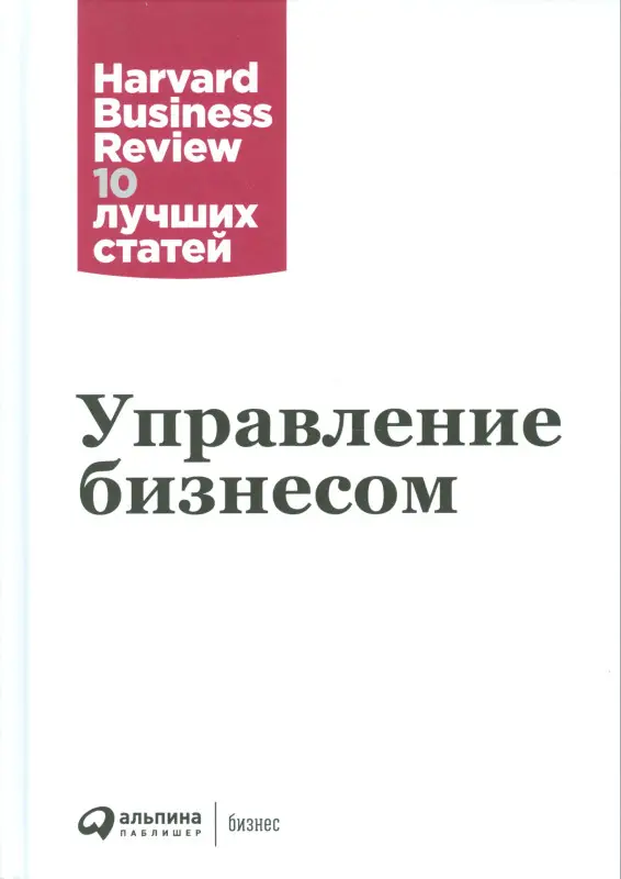 Уценка. Управление бизнесом