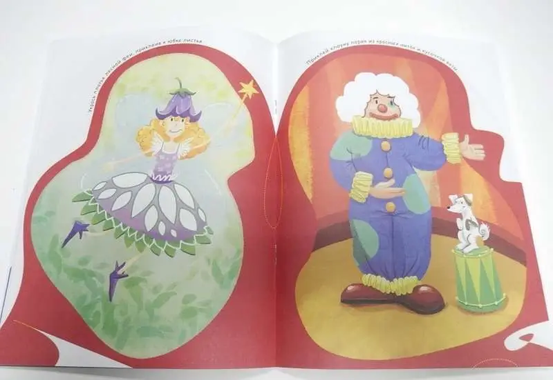 Курунина. Смешилки-налепилки.