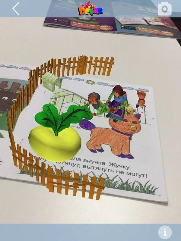 Сказка-раскраска "Репка", А4. мягкая обложка