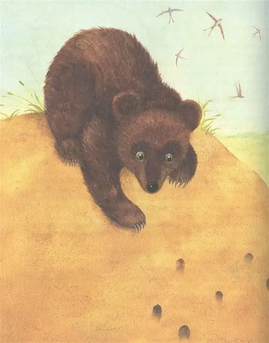 Уценка. Большая хрестоматия для подготовки к школе