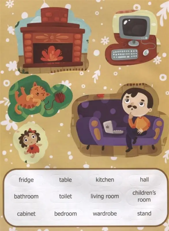 Английский. Мой дом. Обучающая книжка с наклейками