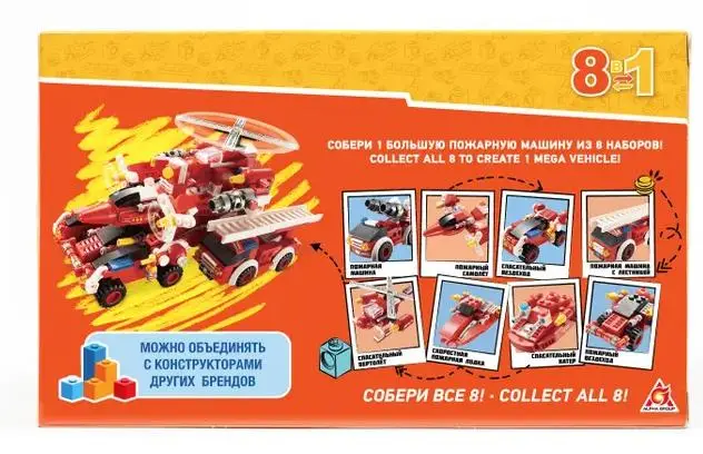 Вайс Блок. Конструктор спасательный вертолёт 8-в-1. TM Wise Block