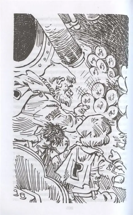 Кир Булычев: Путешествие Алисы