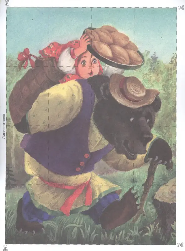 Азбука для самых маленьких (-116754-7)