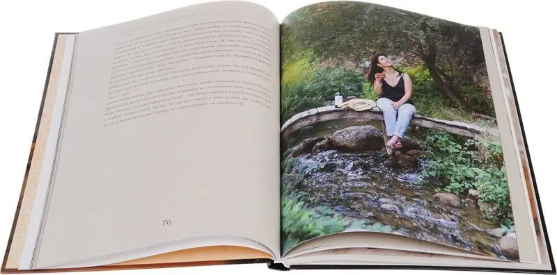 Уценка. Кухня Гаяне-джан. Армянские кулинарные рецепты