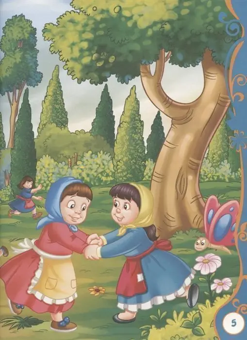 Уценка. Великие сказочники