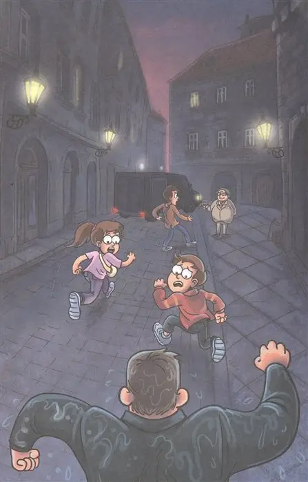 Гаглоев Е. Охотники за мифами. 1. Шкатулка из замка теней