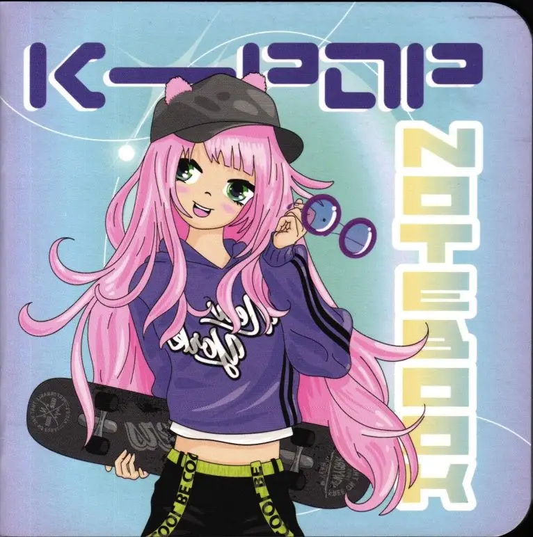 Блокнот К-Рор (девочка со скейтом, голубой фон)