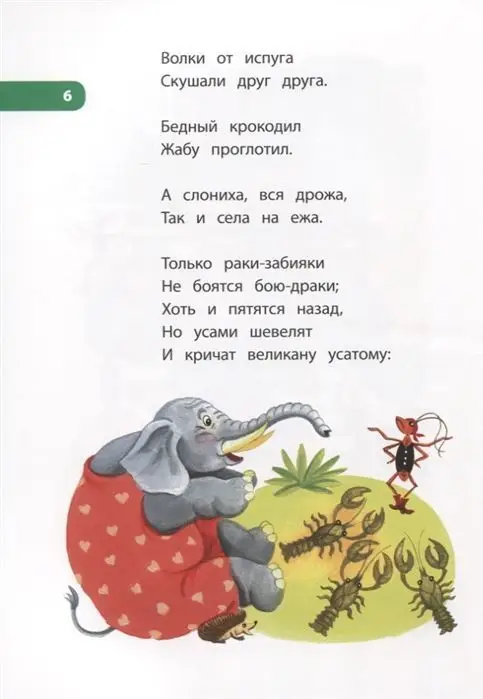 КзК Чуковский. Телефон