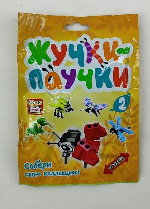 Жучки-Паучки #2. Набор для конструирования, Клуб зверят