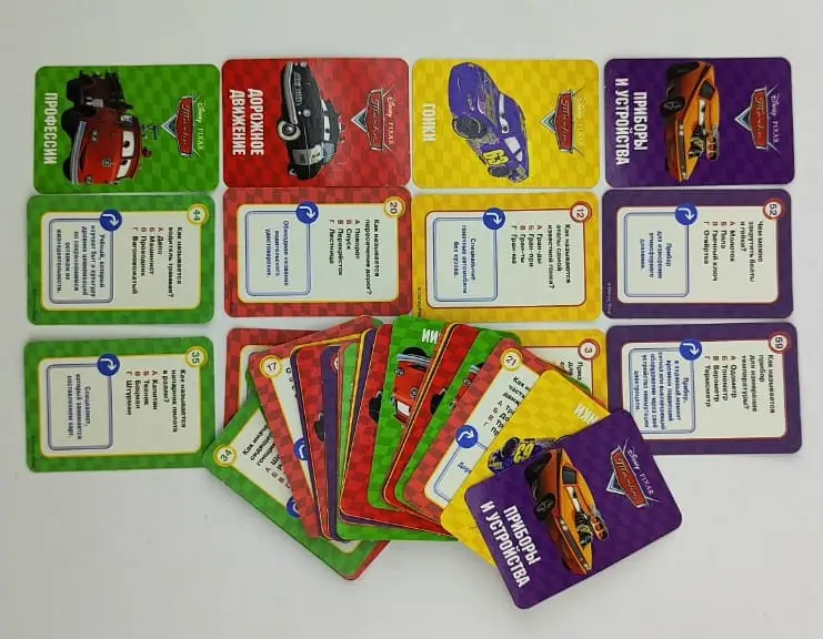 Развивающий набор. Обучение и развлечение. Викторина. Тачки