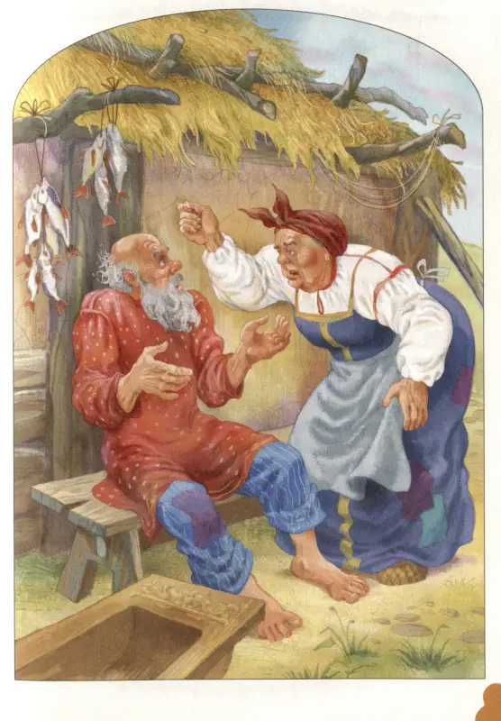 Уценка. Пушкин А.С. Сказки (СЛК)