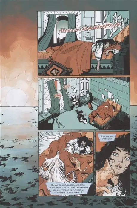 Уценка. Чудо-Женщина. Начало бури