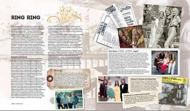 Наталья Горбунова. Все мужчины мира