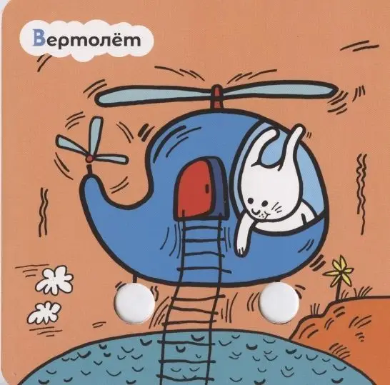 Л.И. Денисова: Транспорт