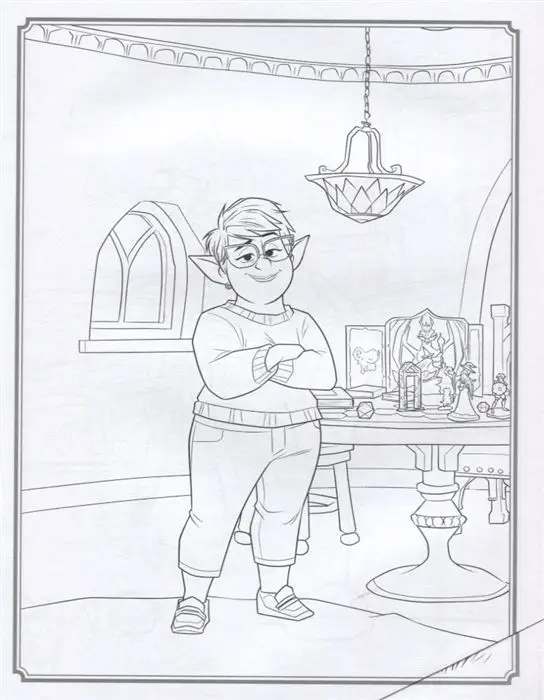 Волшебный дар