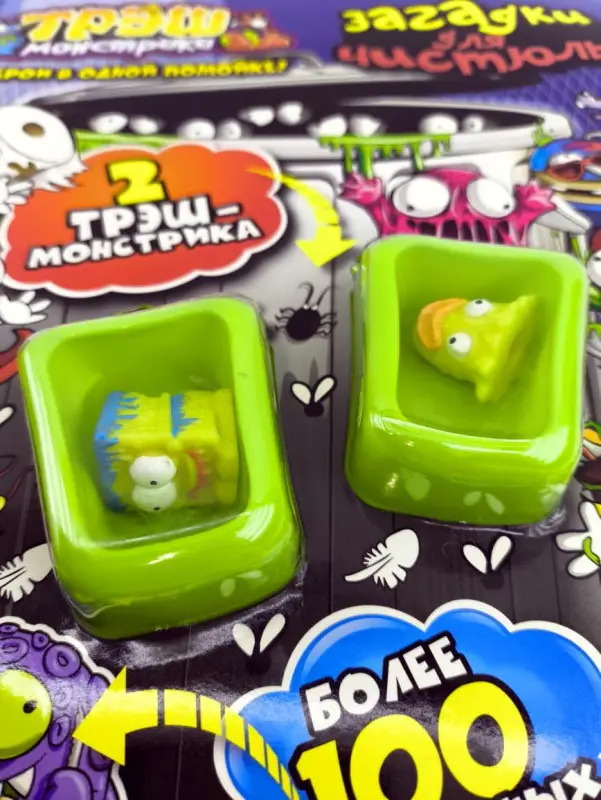 Трэш-монстрики. Загадки для чистюль. Развивающая книжка с наклейками (+ 2 насадки на карандаш)